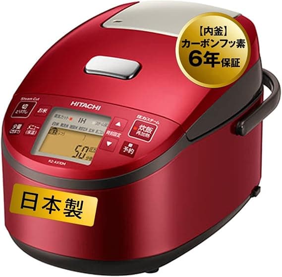 日立 RZ-AX10M-R レビュー｜黒厚鉄釜×圧力スチームIH【2026年版】