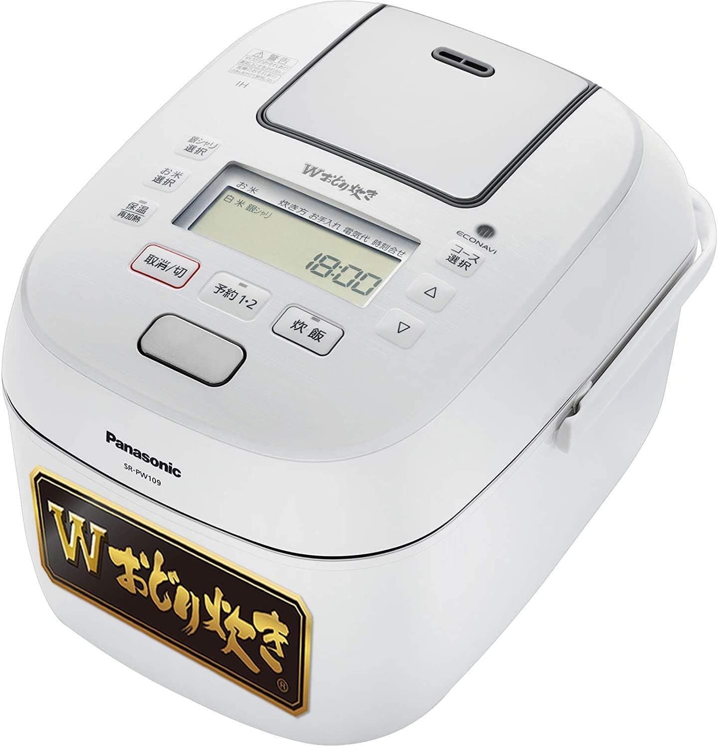 パナソニック SR-PW109-W