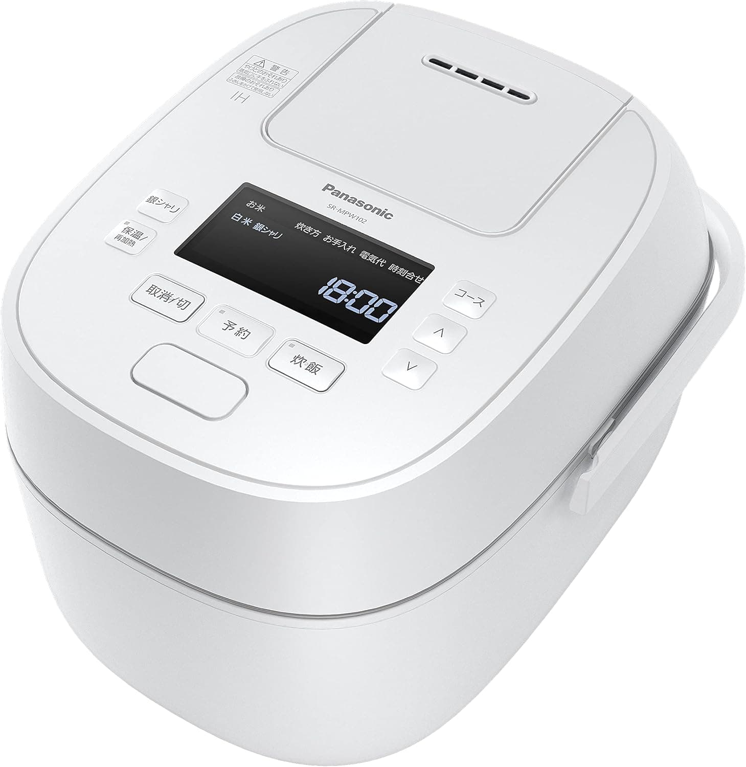 パナソニック SR-MPW102-W レビュー｜おどり炊きを検証【2026年版】